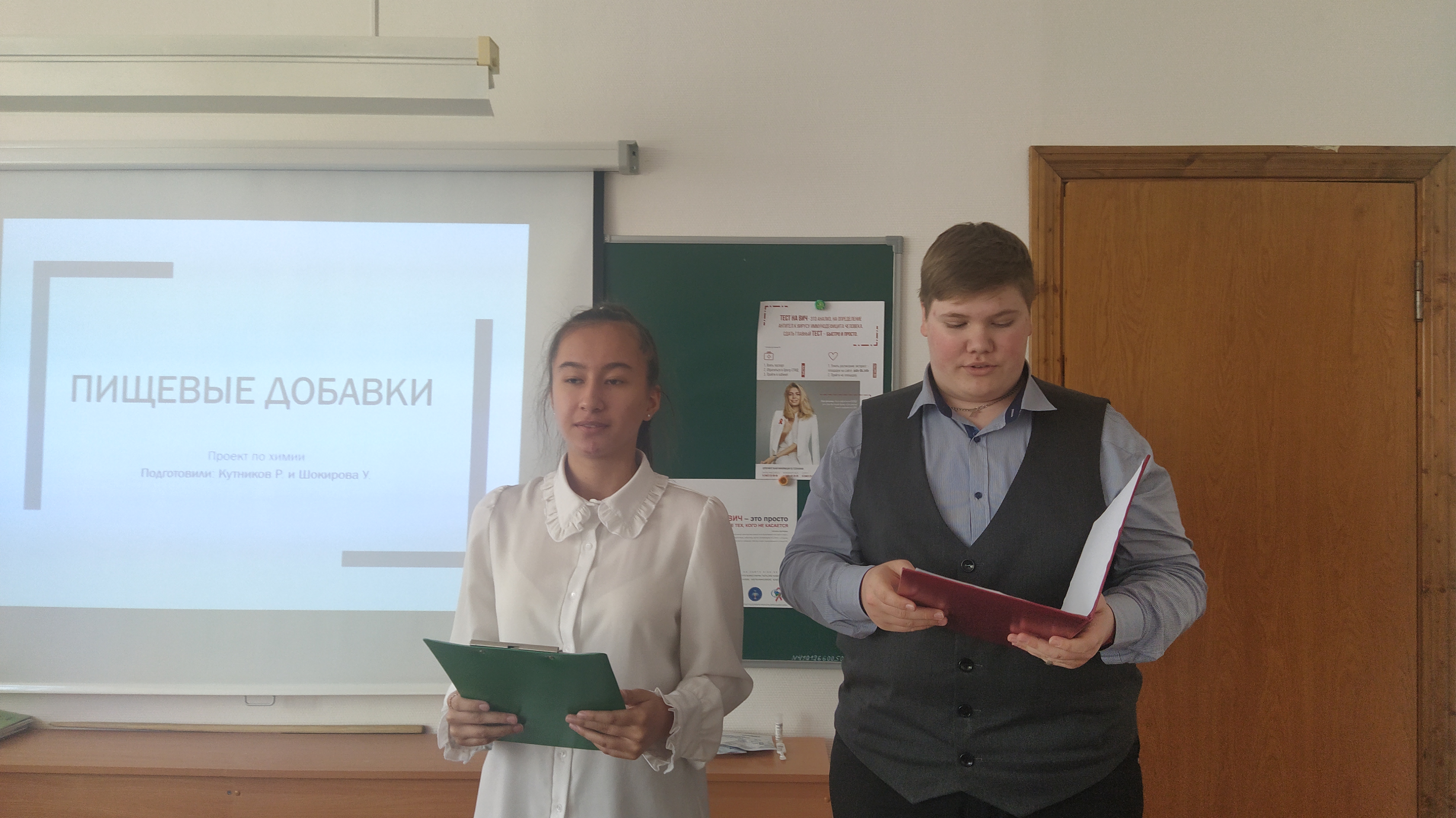 Школьные конференции.