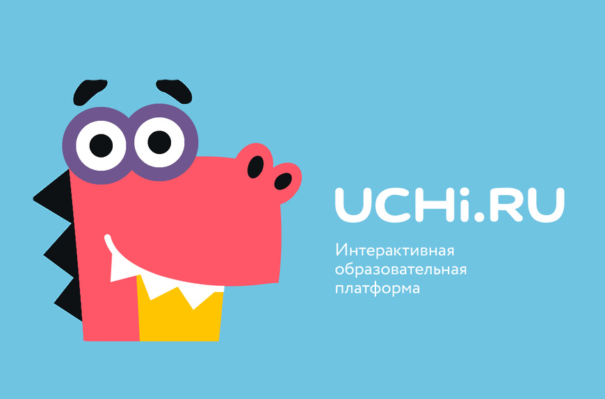 Независимый мониторинг знаний Учи.ру.