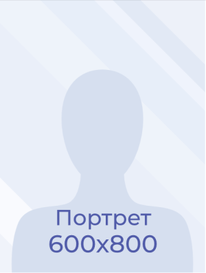 Макогон Оксана Александровна